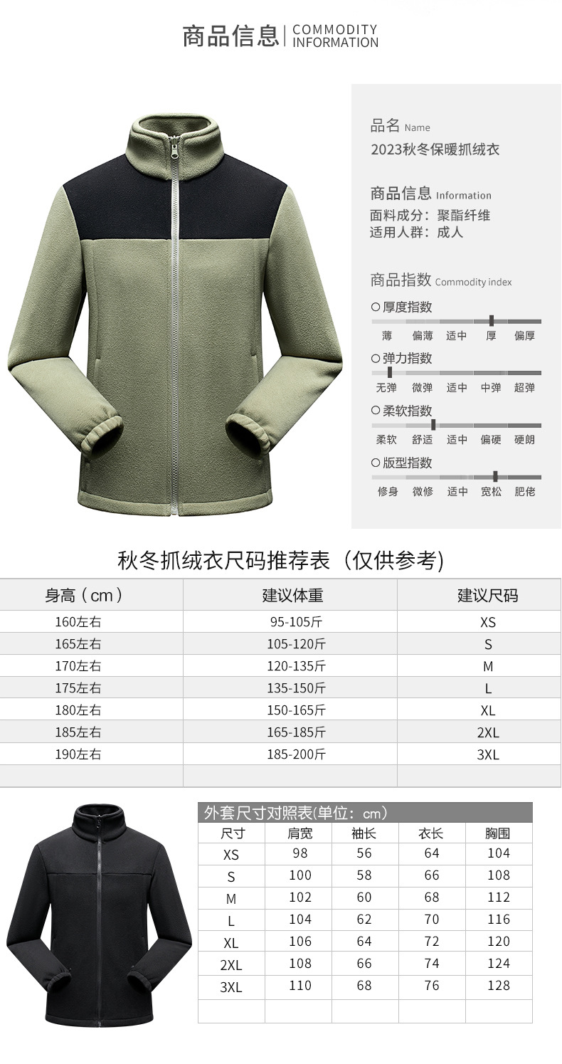 23557详情页_07 拷贝.jpg