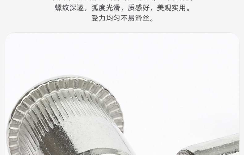 304不锈钢-镀彩锌平头拉铆螺母_03_05.jpg