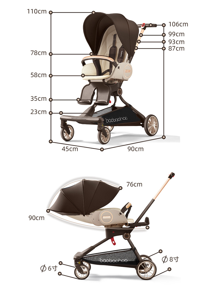 宝宝好v9焦糖奶茶详情页20230706-750_14