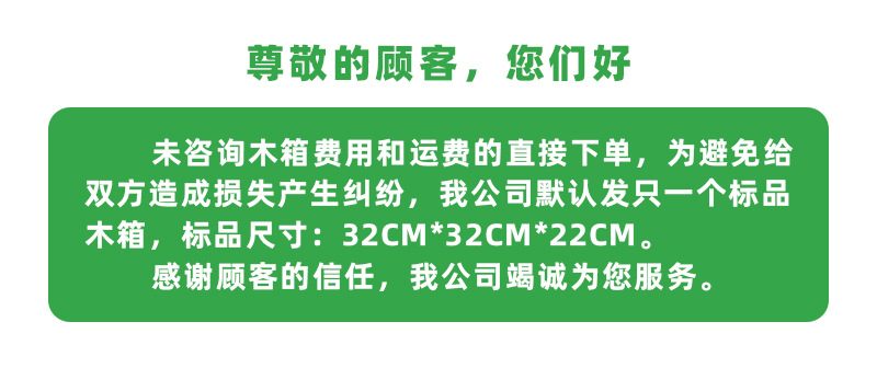 永盛隆说明.jpg