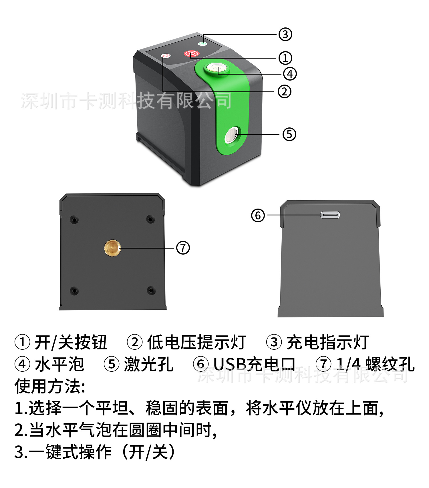 红绿-中文-卡测-合集合集_10.jpg