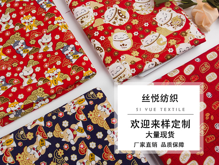招财猫烫金大图.jpg