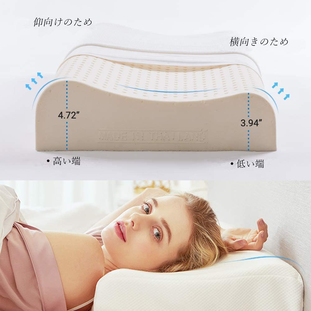 YEATION 天然ラテックス枕100% 高反発枕 人間工学設計 いびき防止 ネックサポートピロー 快適安眠 疲労解消 頸痛/頭痛改善 抗ダニ ...